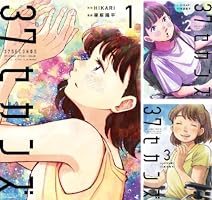 少年漫画 373 週刊少年ジャンプ 1983年37号 表紙:よろしくメカドック/ 次原隆二